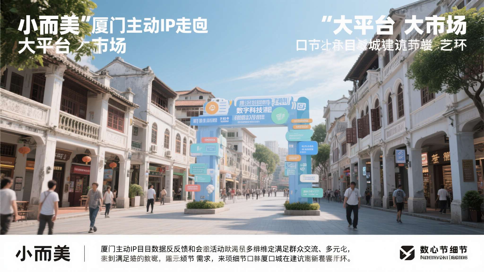 厦门市政府 厦门市政府